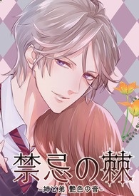 东域小学球框砸到老师事件
